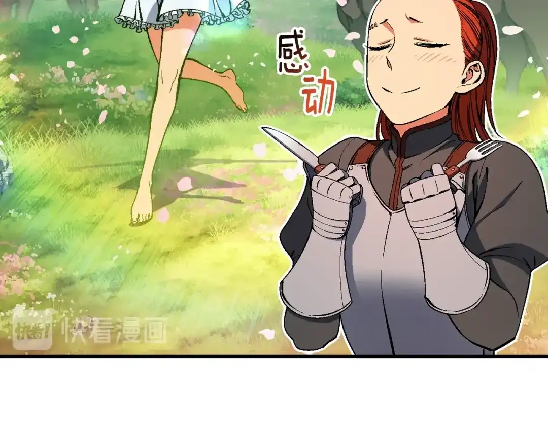 《月光雕刻师》第93话 当街讨生活！ 第67页