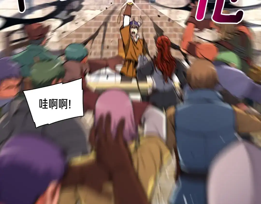 《月光雕刻师》第93话 当街讨生活！ 第28页