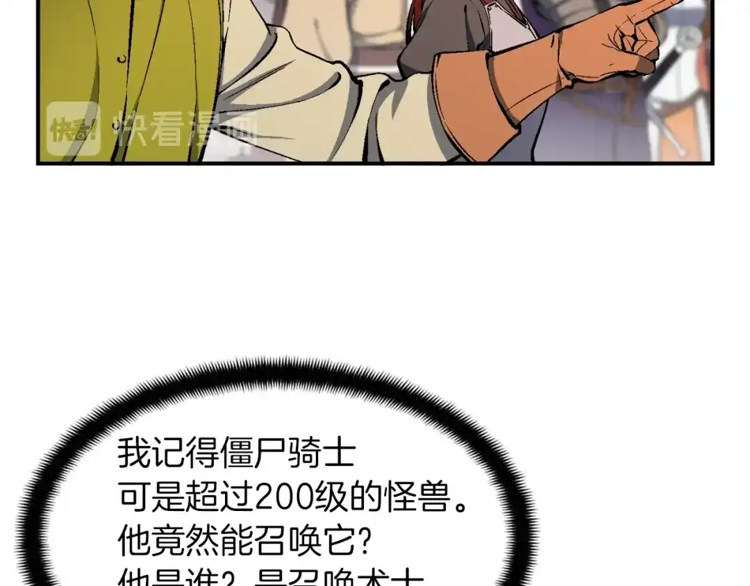 《月光雕刻师》第93话 当街讨生活！ 第41页