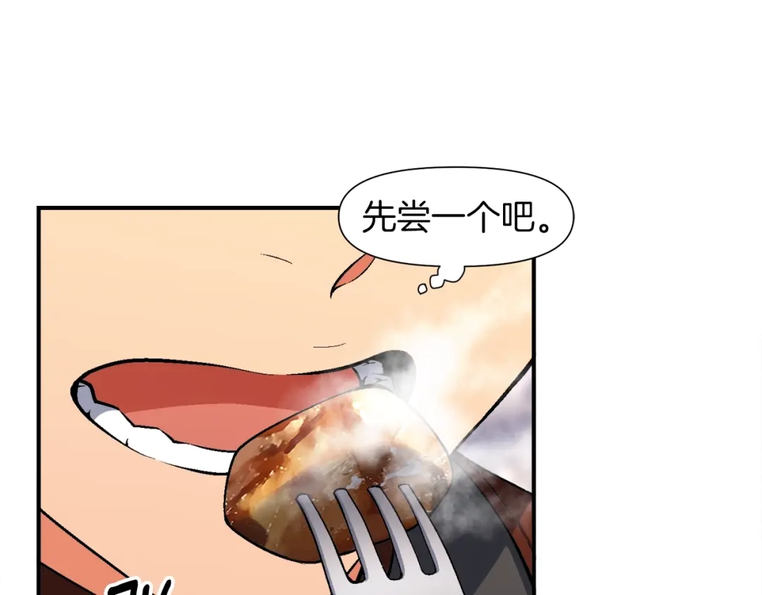 《月光雕刻师》第93话 当街讨生活！ 第63页