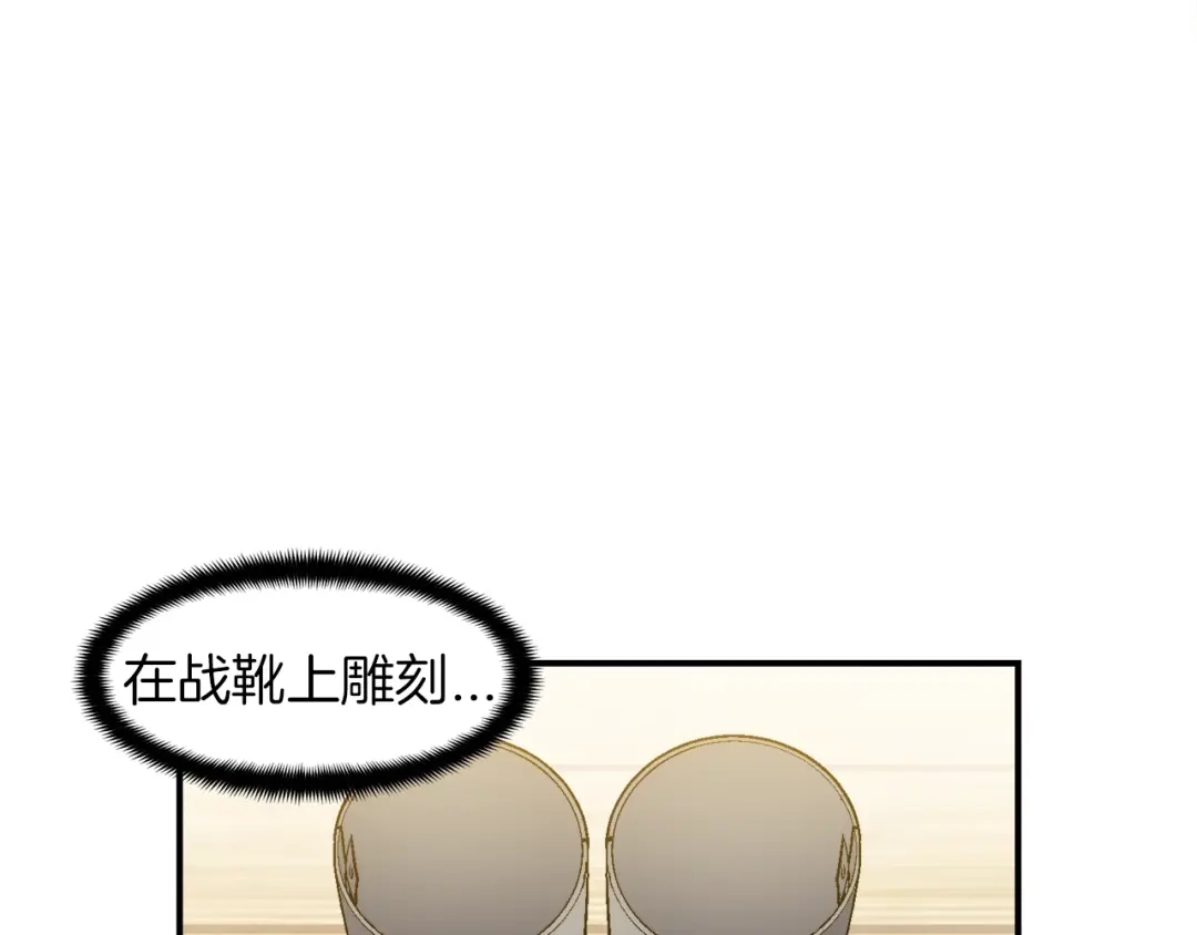 《月光雕刻师》第93话 当街讨生活！ 第115页