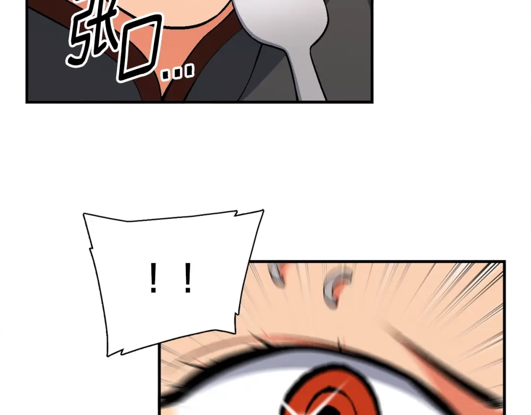 《月光雕刻师》第93话 当街讨生活！ 第64页