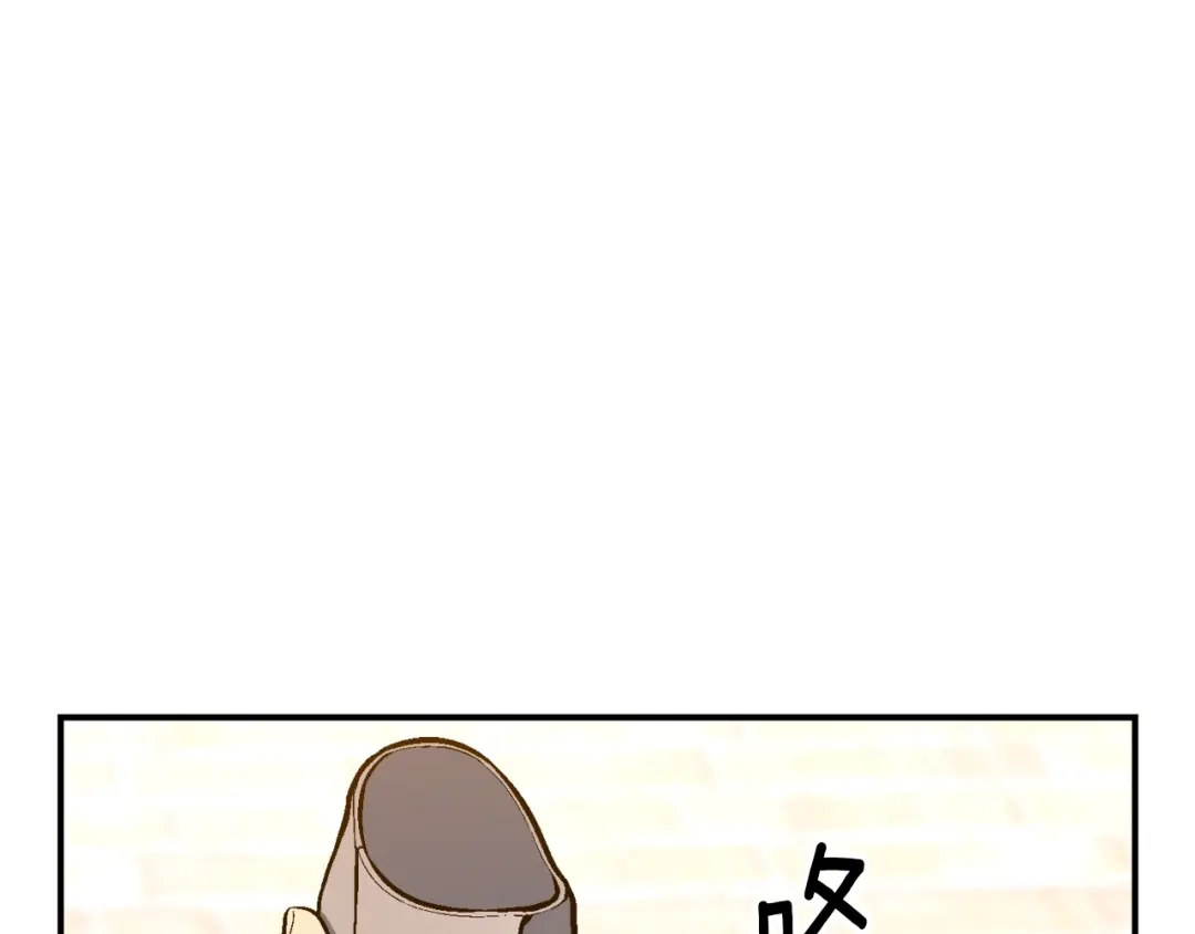 《月光雕刻师》第94话 游戏里最靓的崽 第1页