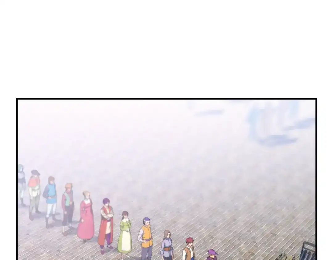 《月光雕刻师》第94话 游戏里最靓的崽 第18页