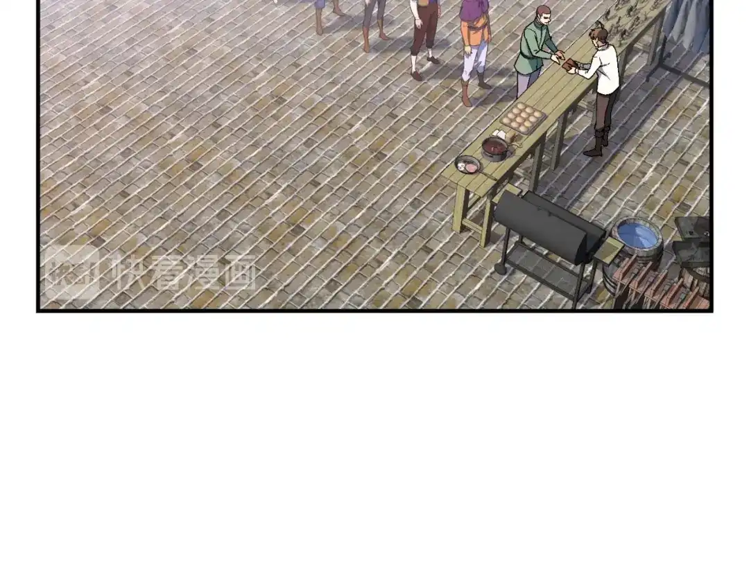 《月光雕刻师》第94话 游戏里最靓的崽 第19页