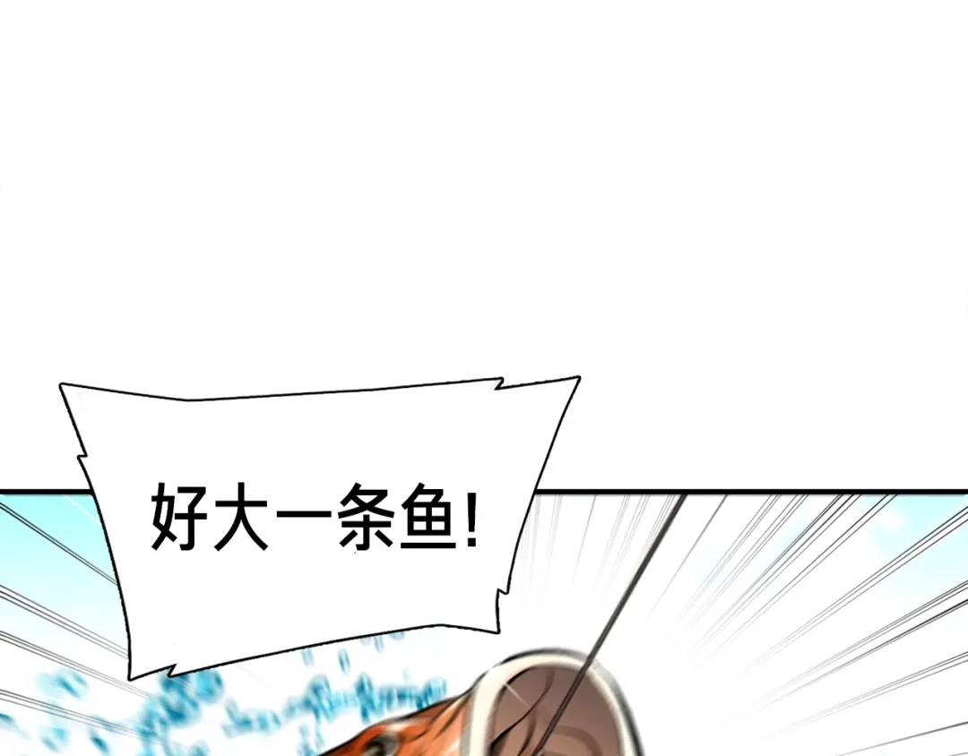 《月光雕刻师》第95话 击碎的雕像 第51页