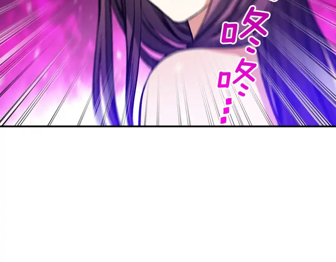 《月光雕刻师》第95话 击碎的雕像 第84页