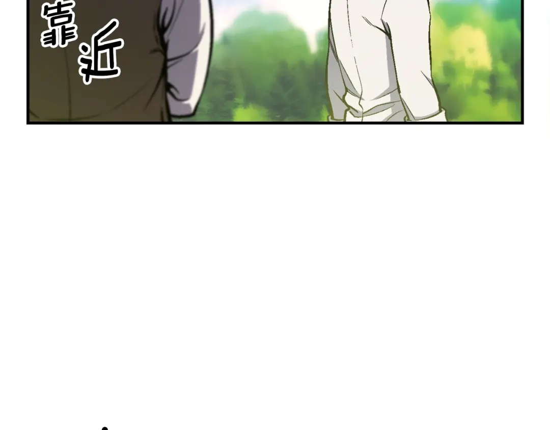 《月光雕刻师》第95话 击碎的雕像 第104页