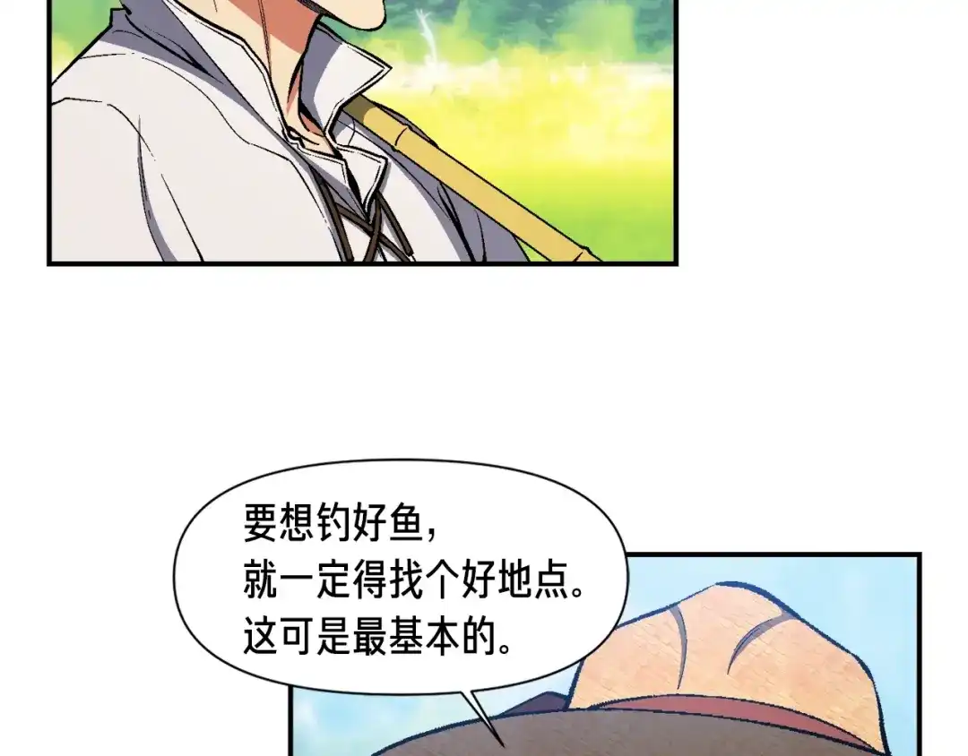 《月光雕刻师》第95话 击碎的雕像 第36页