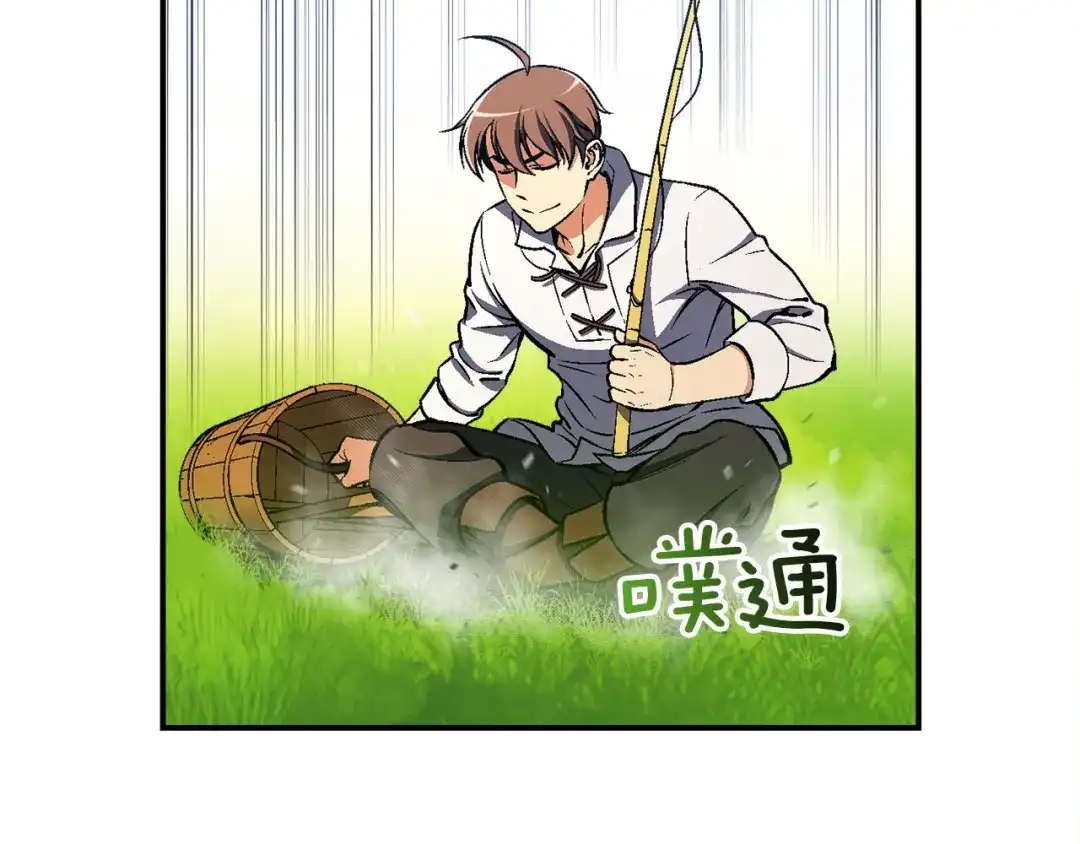 《月光雕刻师》第95话 击碎的雕像 第44页