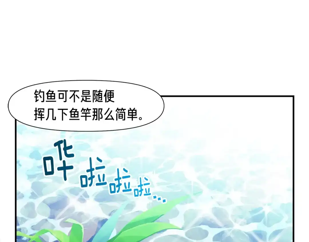 《月光雕刻师》第95话 击碎的雕像 第38页
