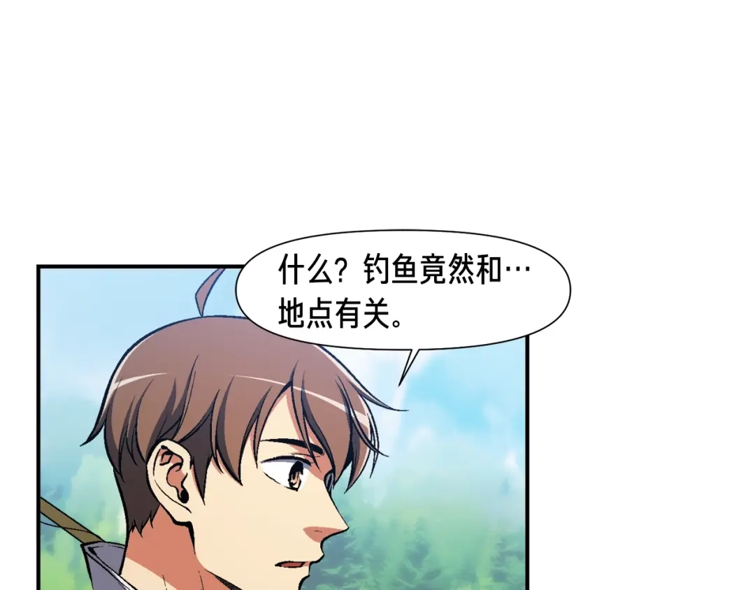 《月光雕刻师》第95话 击碎的雕像 第35页