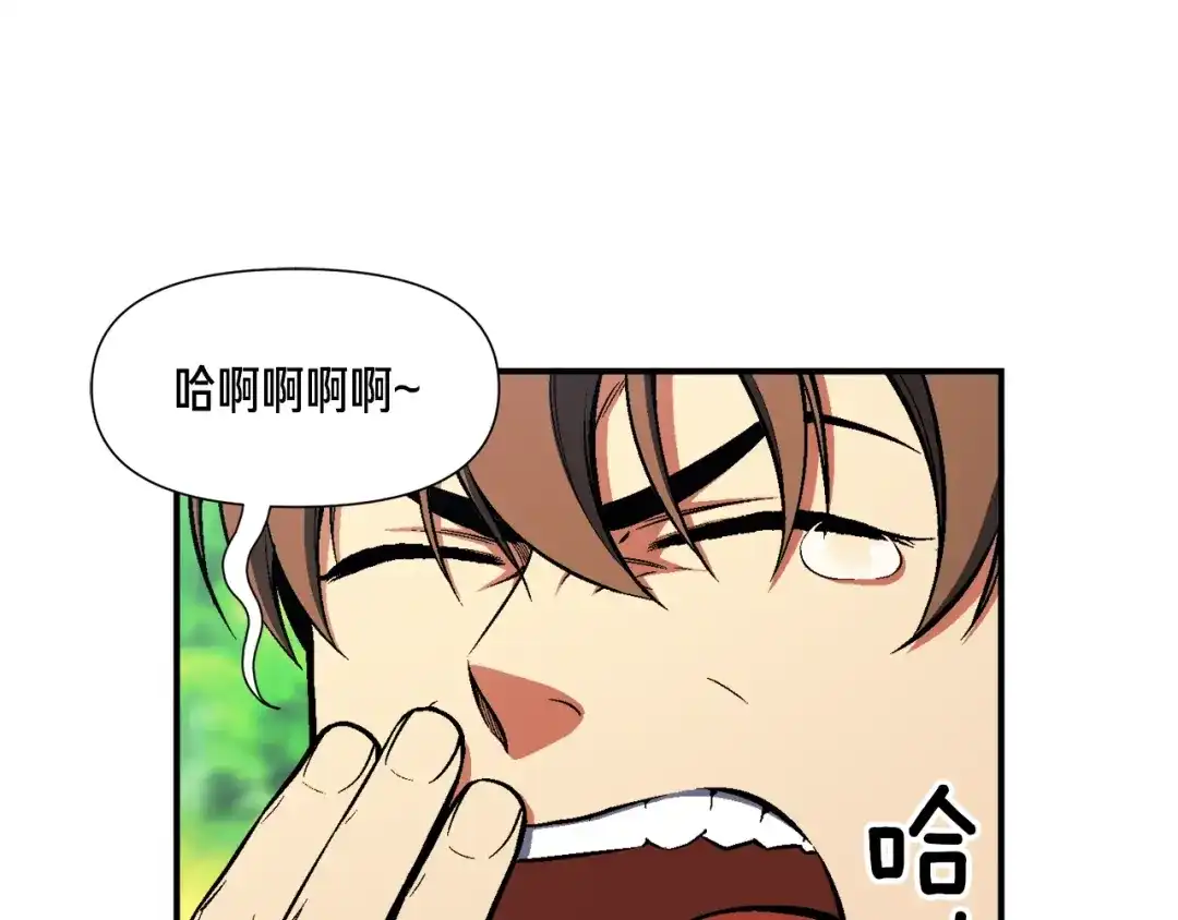 《月光雕刻师》第95话 击碎的雕像 第7页