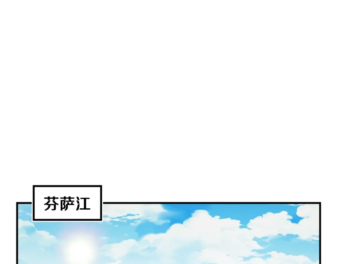 《月光雕刻师》第95话 击碎的雕像 第1页