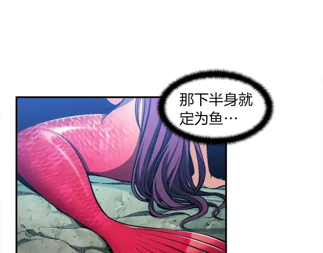 《月光雕刻师》第95话 击碎的雕像 第80页