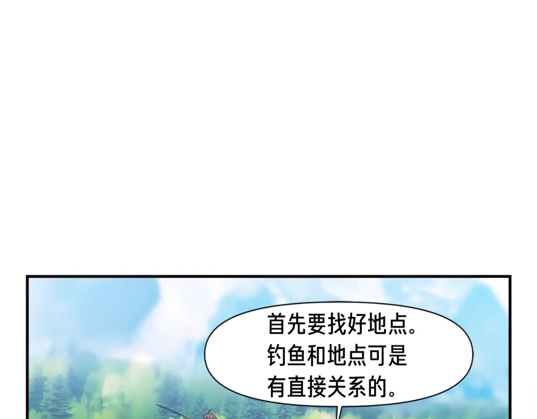 《月光雕刻师》第95话 击碎的雕像 第33页