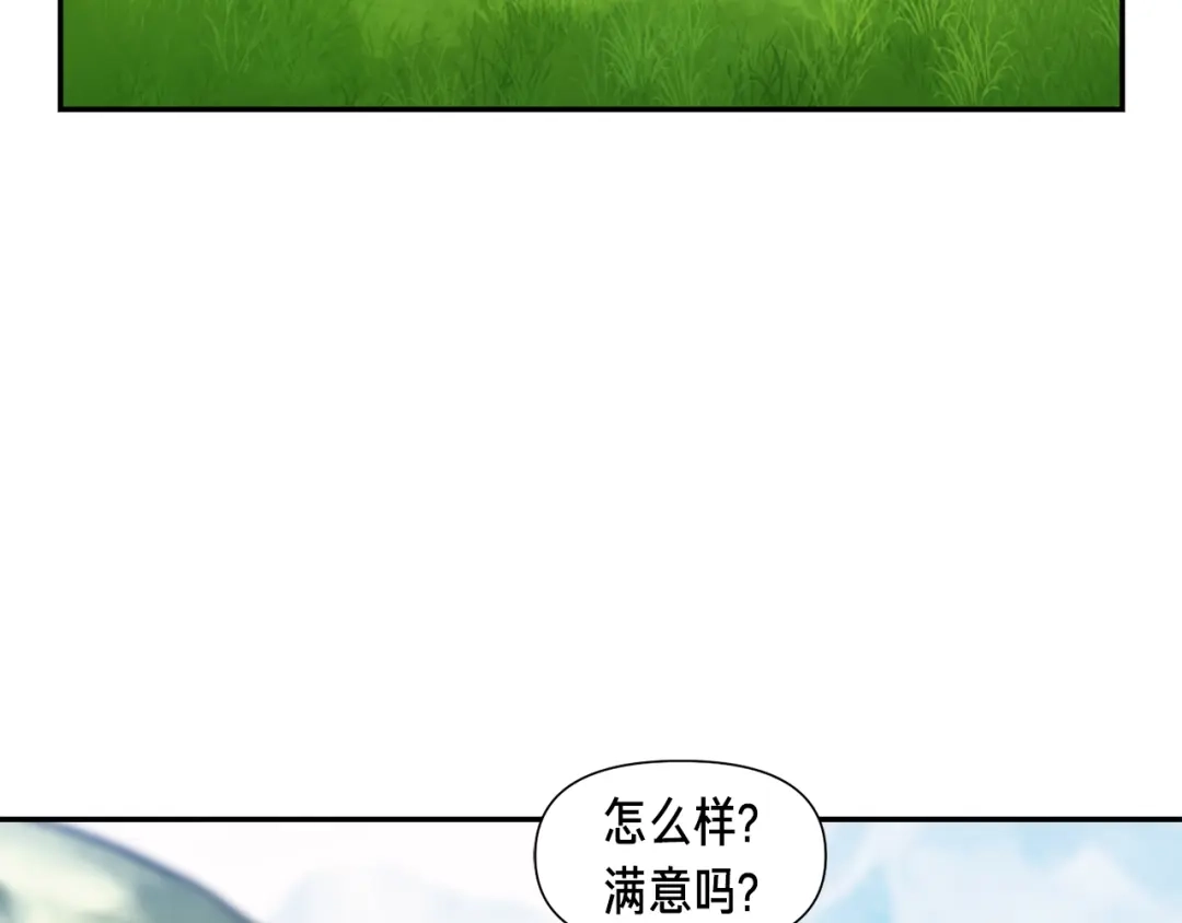 《月光雕刻师》第95话 击碎的雕像 第64页