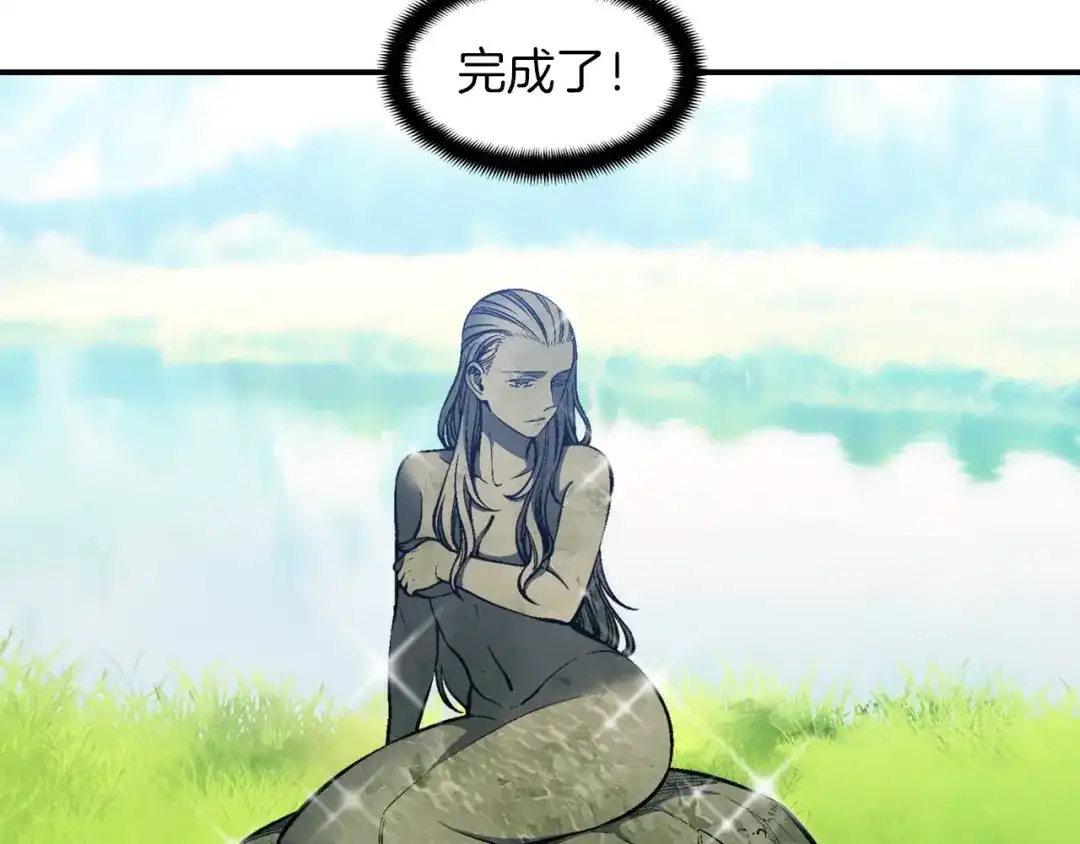 《月光雕刻师》第95话 击碎的雕像 第101页