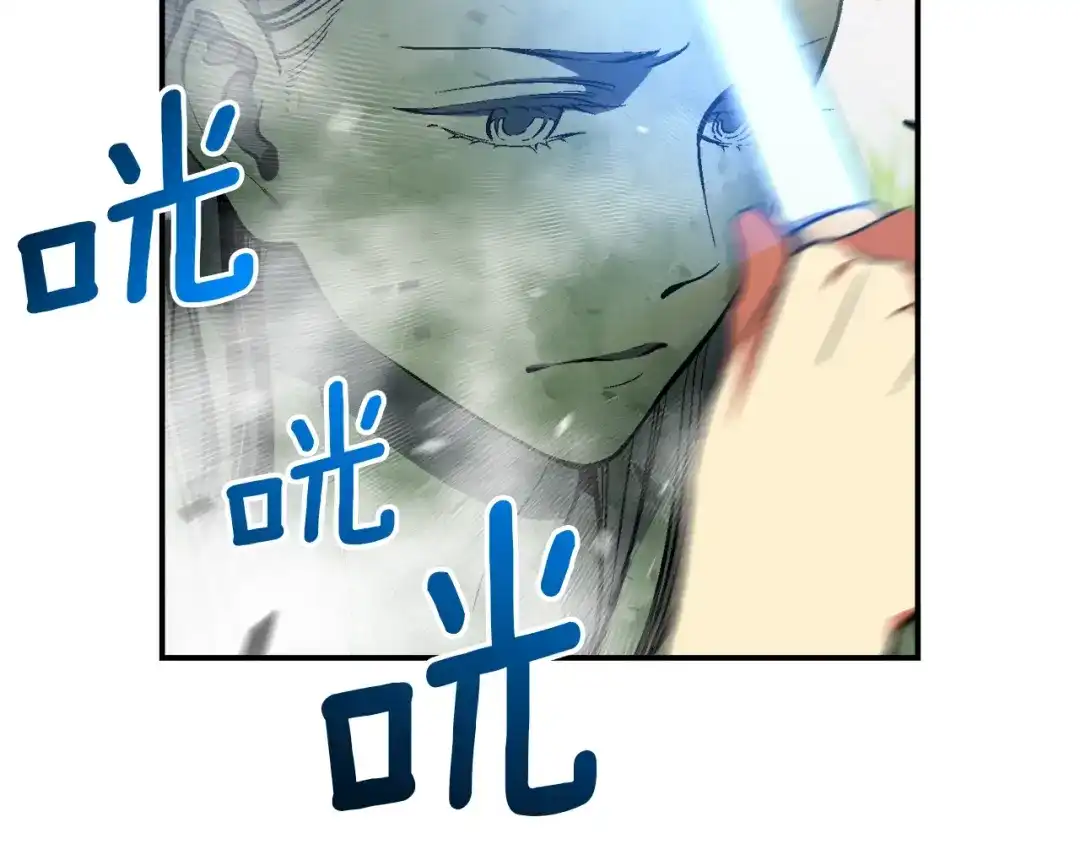 《月光雕刻师》第95话 击碎的雕像 第98页