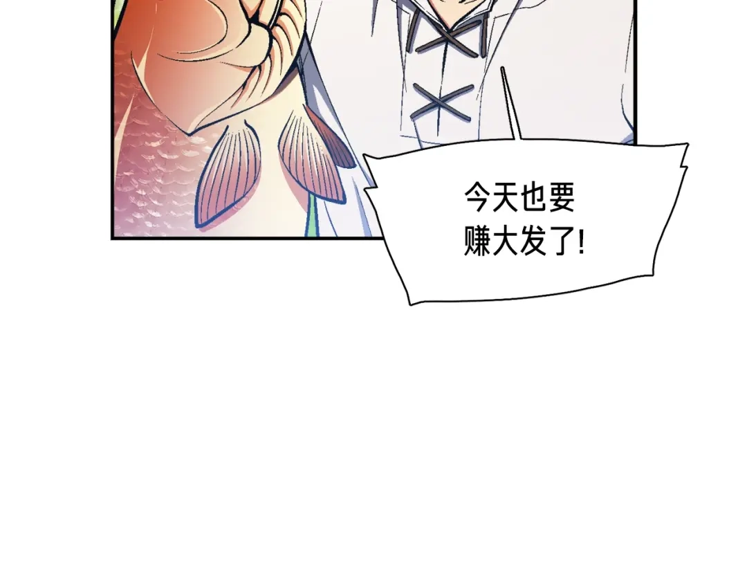 《月光雕刻师》第95话 击碎的雕像 第55页
