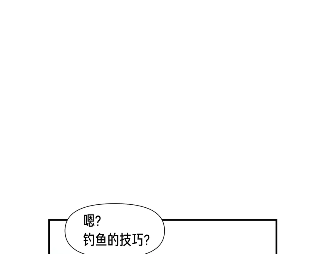 《月光雕刻师》第95话 击碎的雕像 第31页