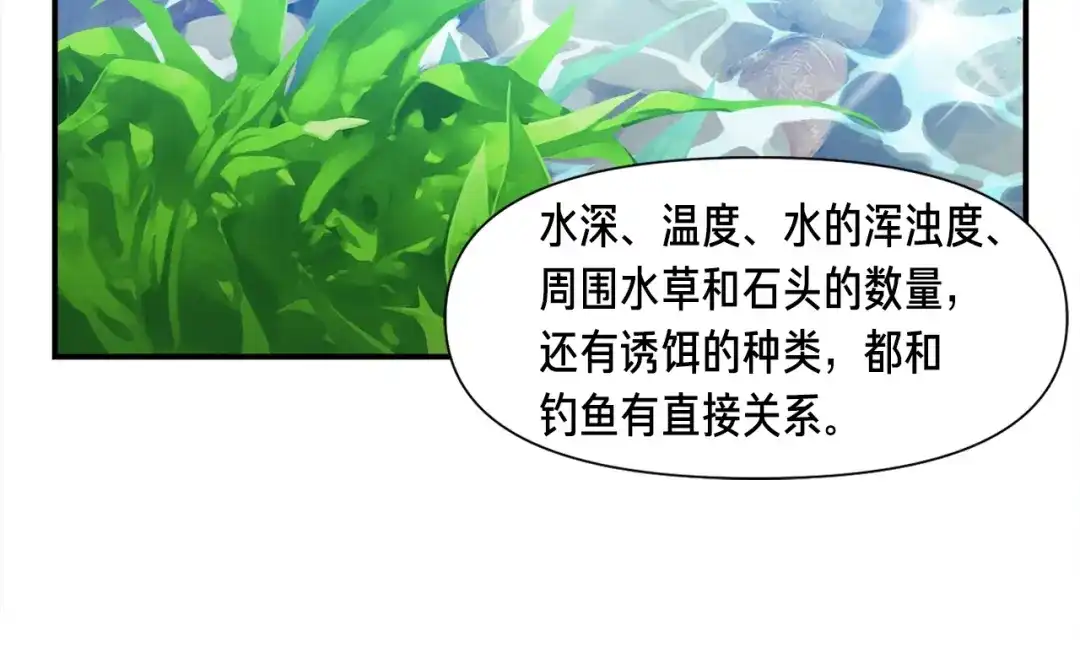 《月光雕刻师》第95话 击碎的雕像 第39页