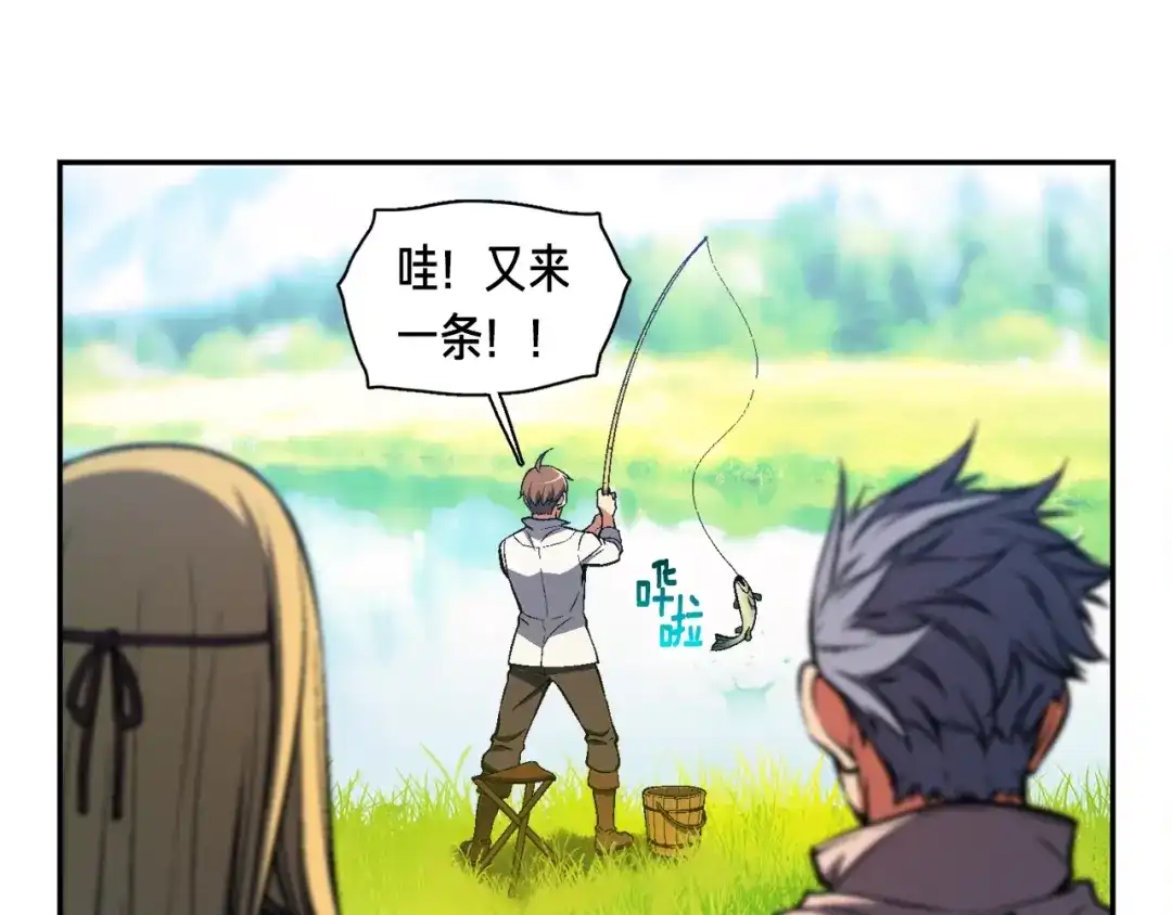 《月光雕刻师》第95话 击碎的雕像 第56页