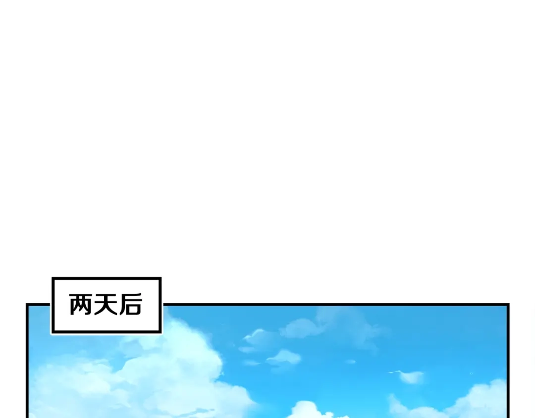 《月光雕刻师》第95话 击碎的雕像 第49页