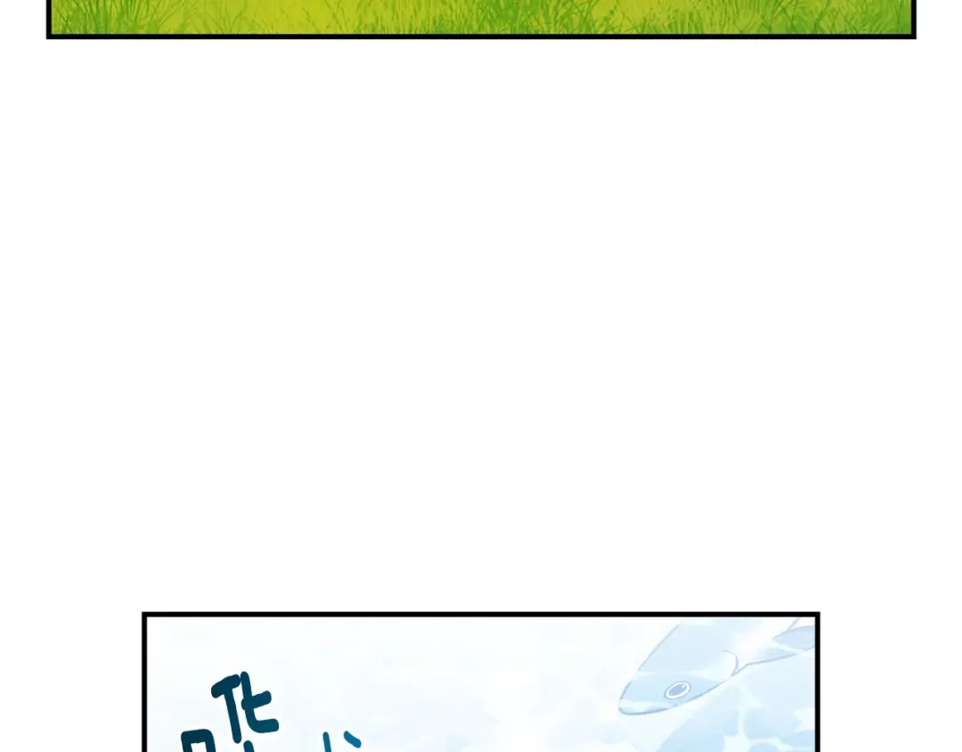 《月光雕刻师》第95话 击碎的雕像 第3页