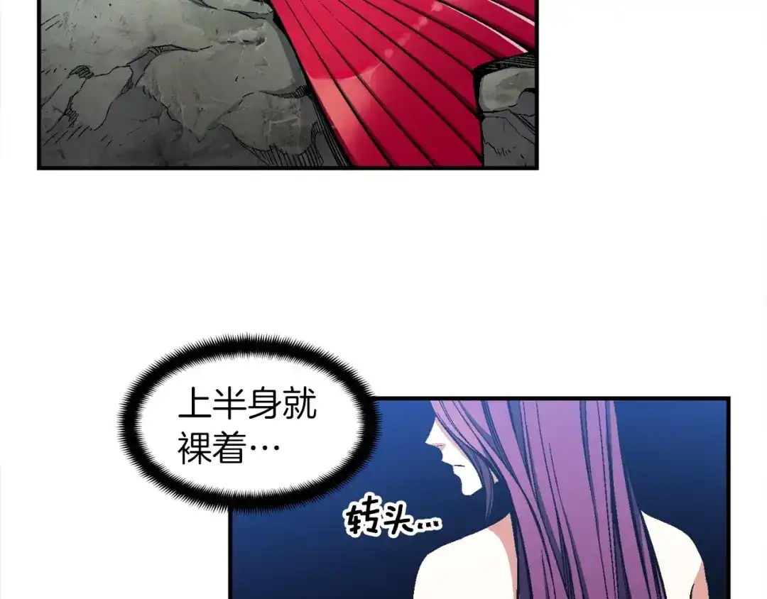 《月光雕刻师》第95话 击碎的雕像 第81页