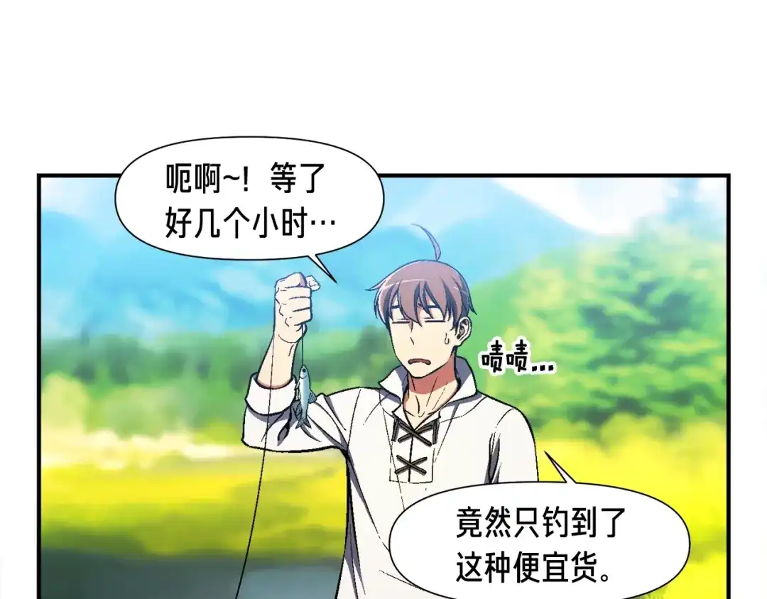 《月光雕刻师》第95话 击碎的雕像 第15页