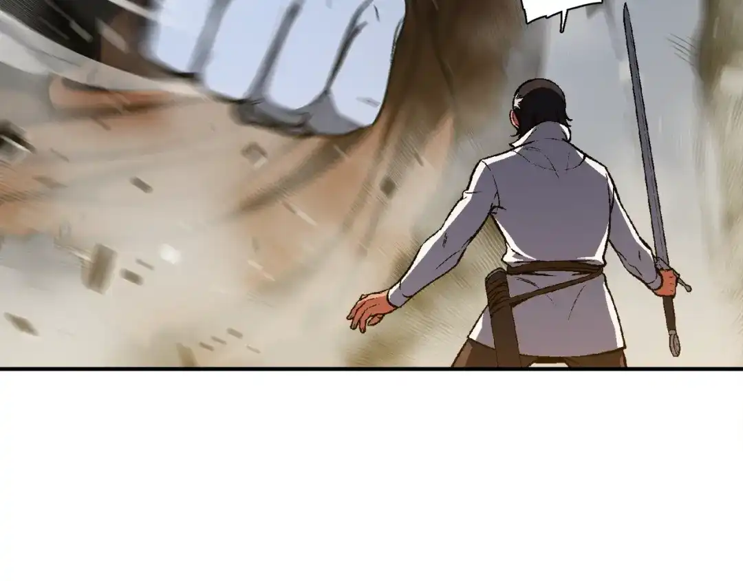 《月光雕刻师》第96话 我们是专业团队 第111页
