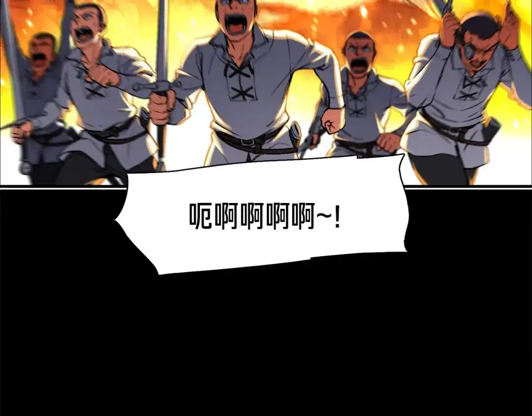 《月光雕刻师》第96话 我们是专业团队 第12页