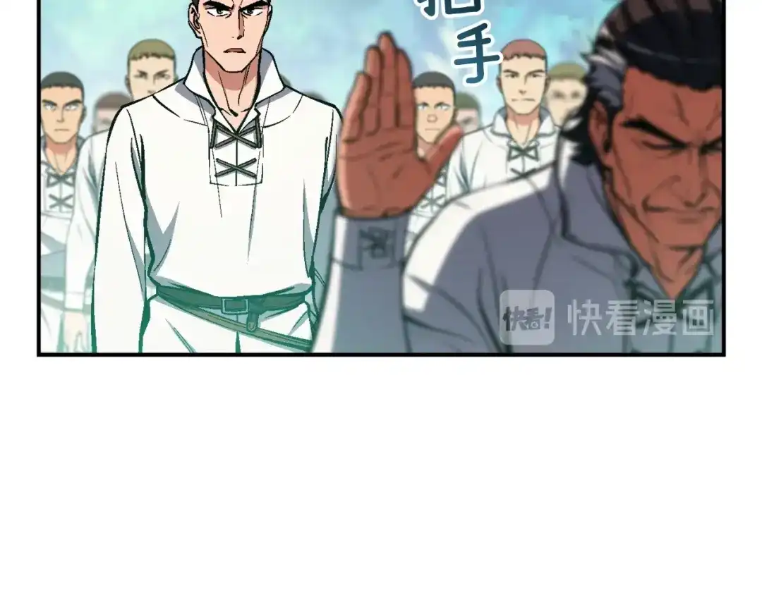 《月光雕刻师》第96话 我们是专业团队 第58页