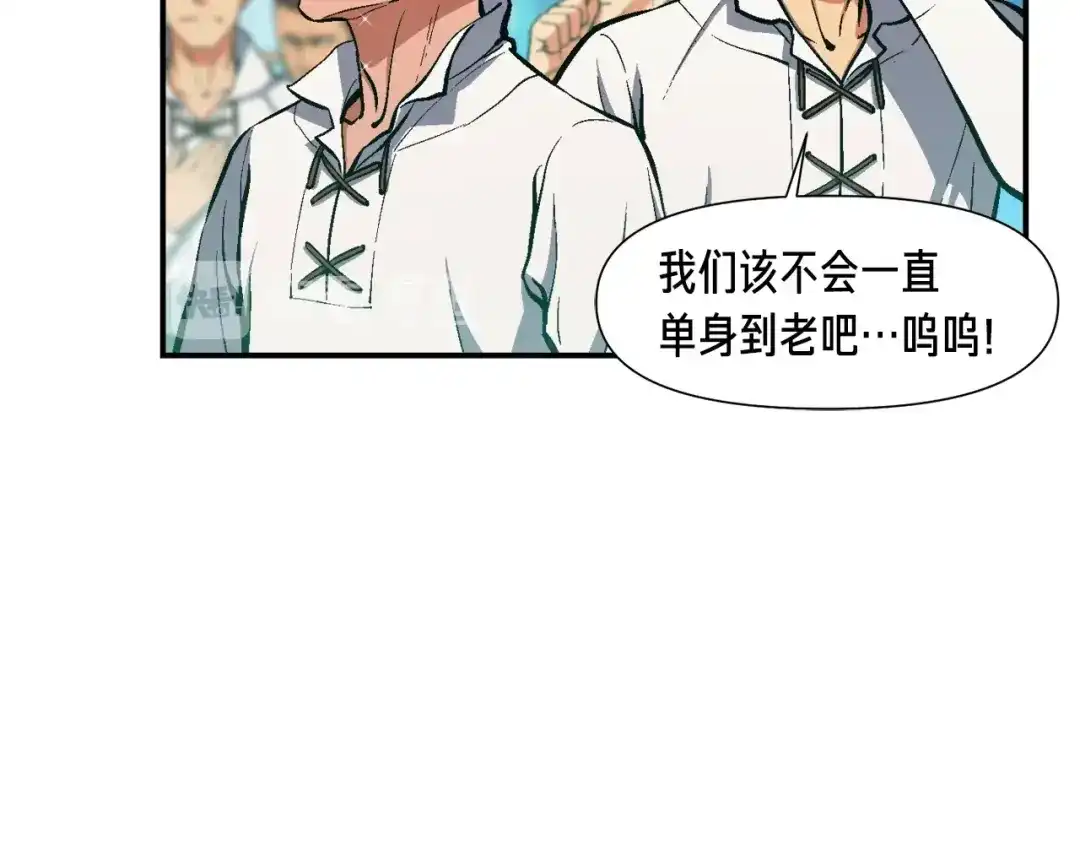 《月光雕刻师》第96话 我们是专业团队 第44页