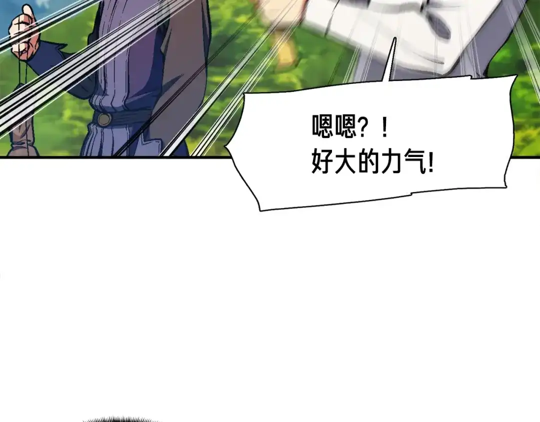 《月光雕刻师》第97话 剑痴武团的胜利 第121页