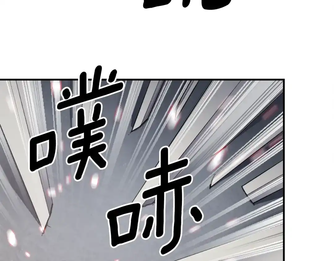 《月光雕刻师》第97话 剑痴武团的胜利 第58页
