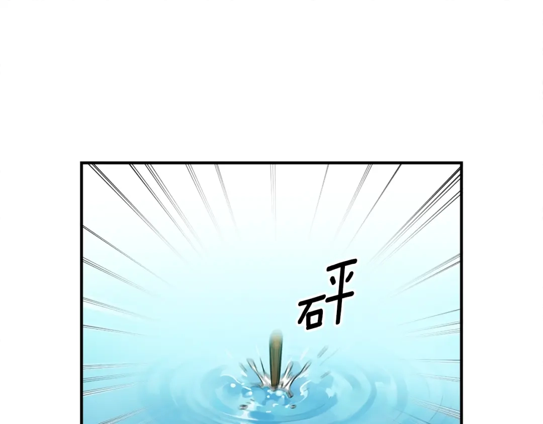 《月光雕刻师》第97话 剑痴武团的胜利 第111页