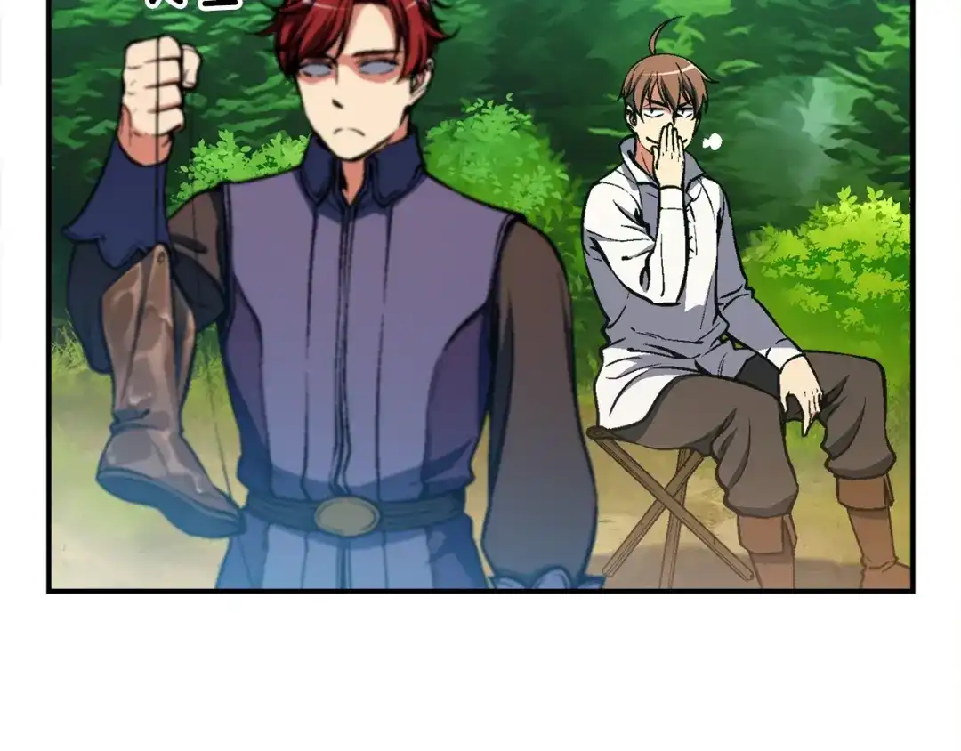 《月光雕刻师》第97话 剑痴武团的胜利 第117页
