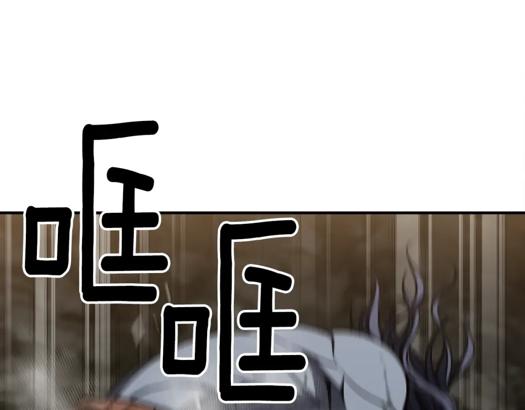 《月光雕刻师》第97话 剑痴武团的胜利 第43页