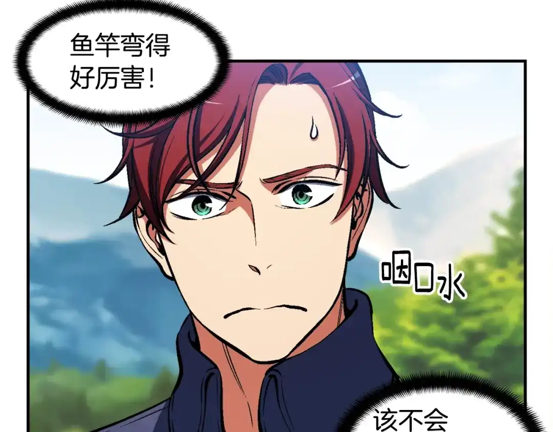 《月光雕刻师》第97话 剑痴武团的胜利 第122页