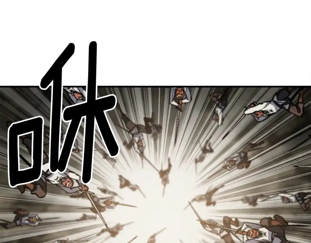《月光雕刻师》第97话 剑痴武团的胜利 第52页