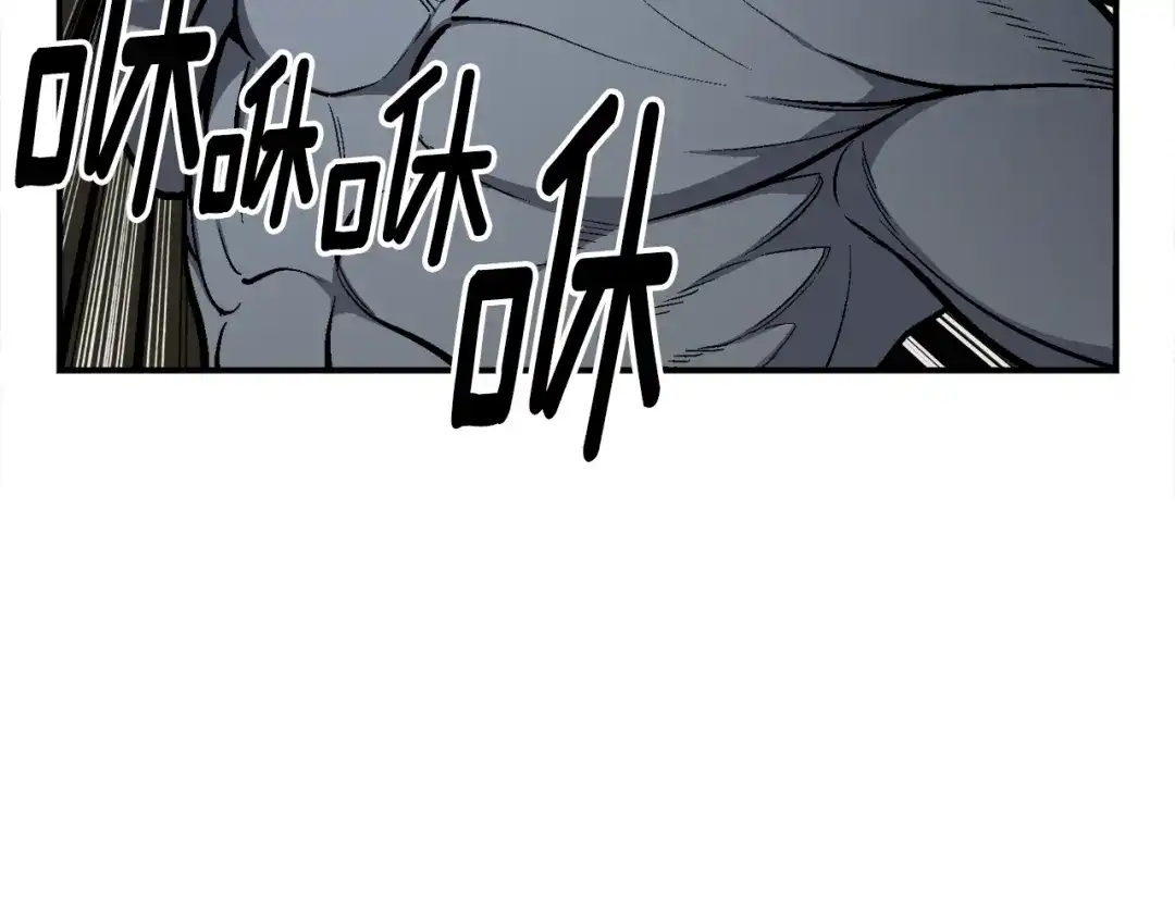 《月光雕刻师》第97话 剑痴武团的胜利 第35页