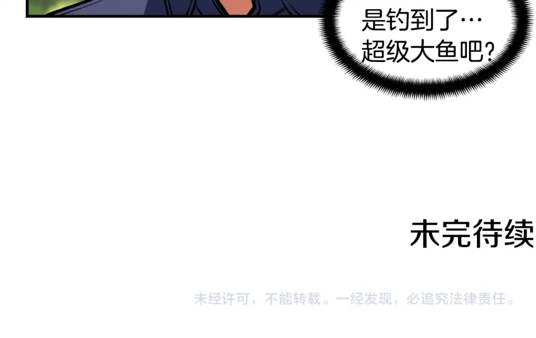 《月光雕刻师》第97话 剑痴武团的胜利 第123页