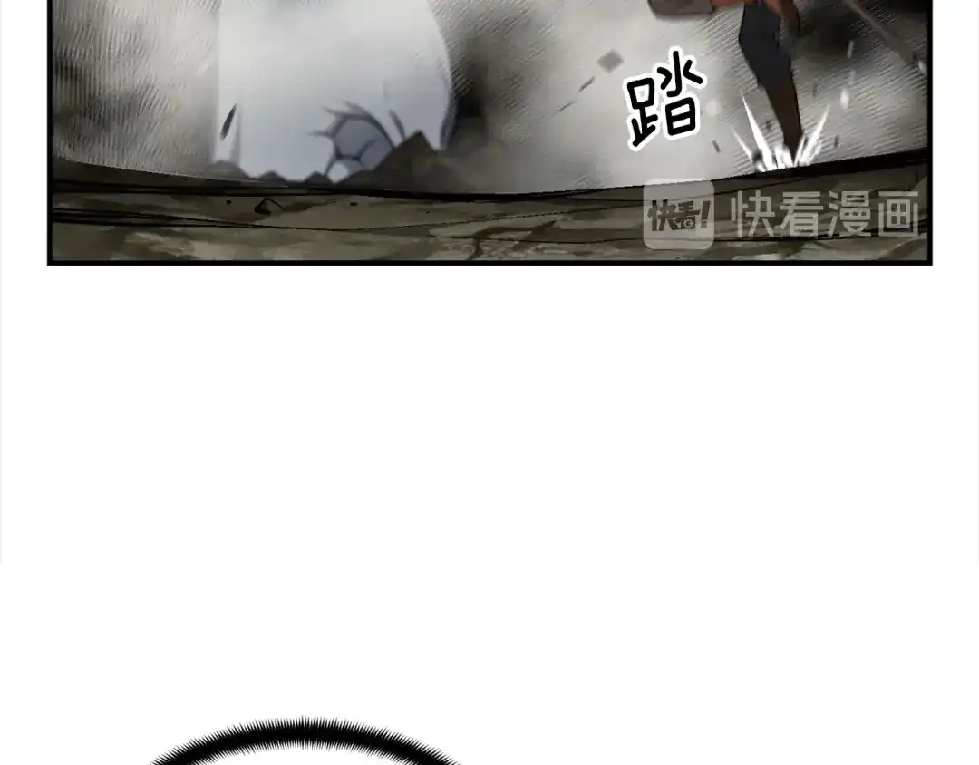 《月光雕刻师》第97话 剑痴武团的胜利 第15页