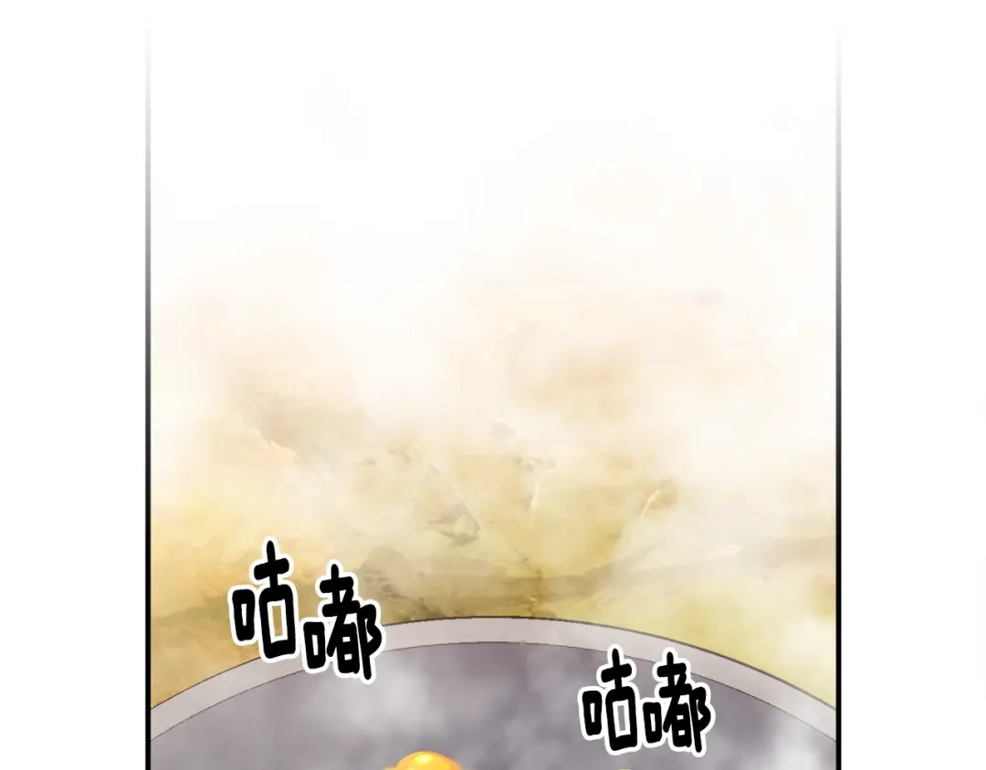 《月光雕刻师》第97话 剑痴武团的胜利 第100页