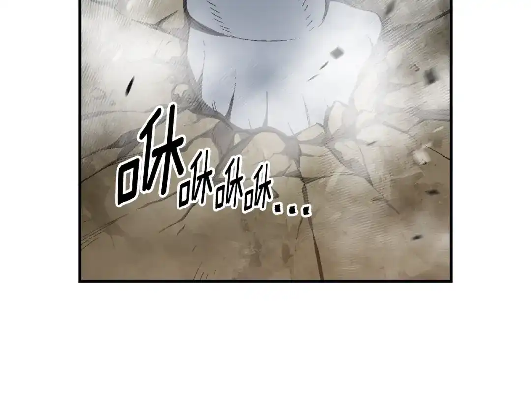 《月光雕刻师》第97话 剑痴武团的胜利 第13页