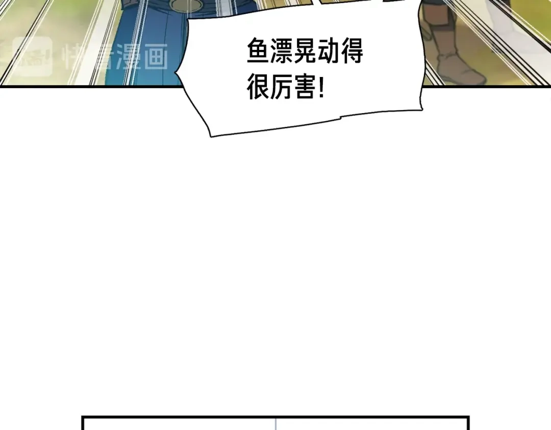 《月光雕刻师》第97话 剑痴武团的胜利 第114页