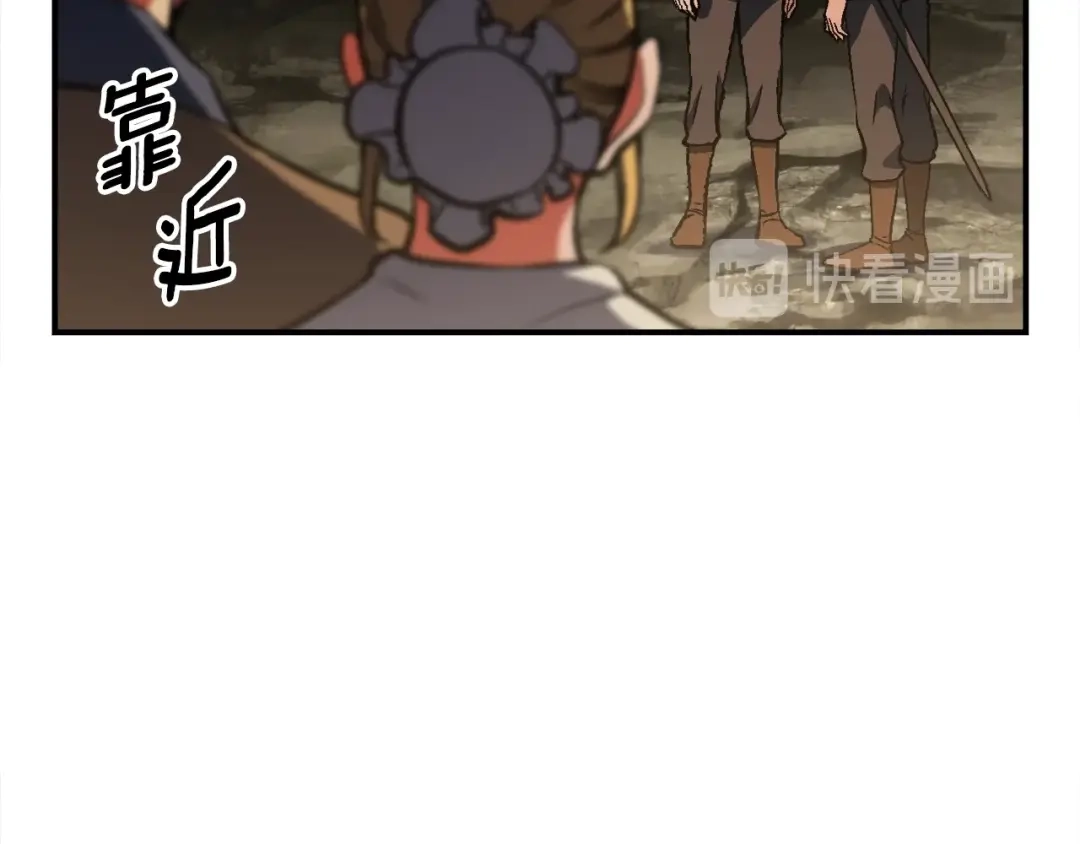 《月光雕刻师》第97话 剑痴武团的胜利 第72页