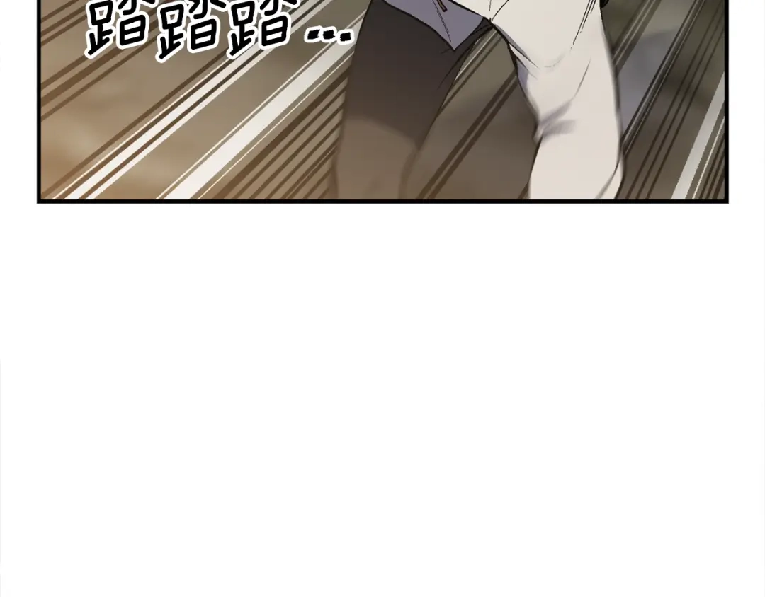 《月光雕刻师》第97话 剑痴武团的胜利 第46页